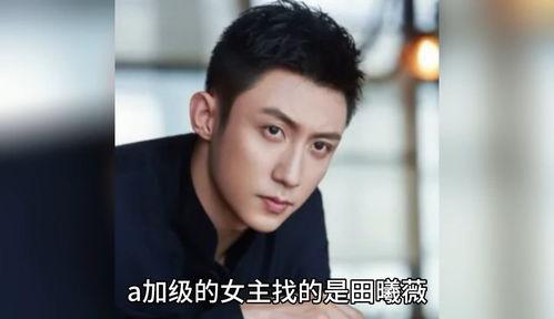 娱乐圈八卦爆料群,揭秘明星幕后故事  第3张