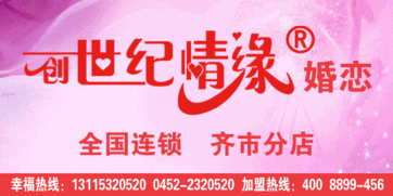 新闻爆料热线电话24小时,24小时新闻爆料热线，倾听民声不停歇  第1张