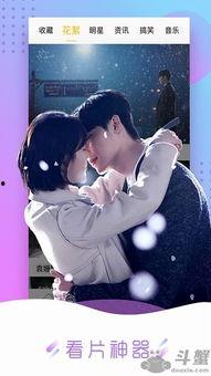 香蕉影视在线观看伊人,香蕉影视在线观看,揭开神秘面纱 第3张 香蕉影视在线观看伊人,香蕉影视在线观看,揭开神秘面纱 第3张