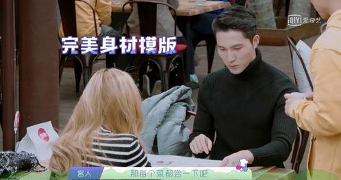 娱乐吃瓜酱农民白领,揭秘娱乐界的多元生活圈  第1张