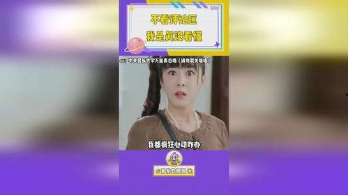 吃瓜娱乐配音制作方法,打造你的专属趣味声音 第3张 吃瓜娱乐配音制作方法,打造你的专属趣味声音 第3张