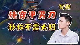 守望先锋春节爆料视频 第2张 守望先锋春节爆料视频 第2张