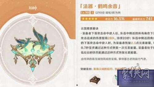 原神白术最新爆料消息,神秘术士觉醒，神秘力量即将揭晓  第3张